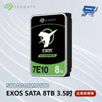 在飛比找森森購物網優惠-Seagate希捷 EXOS SATA 8TB 3.5吋 企