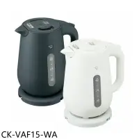 在飛比找環球Online優惠-象印【CK-VAF15-WA】1.5公升快煮電氣壺白色熱水瓶