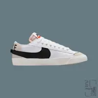 在飛比找蝦皮商城優惠-NIKE NSW BLAZER LOW 77 JUMBO 大