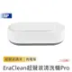 EraClean 超聲波清洗機PRO【台灣現貨】充電版 清潔機 洗眼鏡機 刮鬍刀清洗機 清洗機 消毒清潔機 小米有品