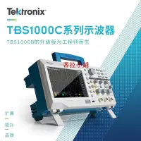 在飛比找Yahoo!奇摩拍賣優惠-新品泰克100M數字示波器TBS1072C 1102C 12