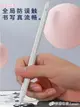 觸控筆適用蘋果平板電腦2020iPad10.2寸觸控筆Air3繪畫pencil手繪通用2024智慧Pro11手寫mini5細 全館免運