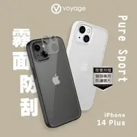 在飛比找momo購物網優惠-【VOYAGE】iPhone 14 Plus 6.7吋-超軍