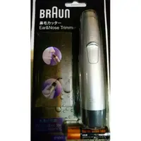 在飛比找蝦皮購物優惠-新品現貨快速出貨 BRAUN EN10 電動鼻毛機