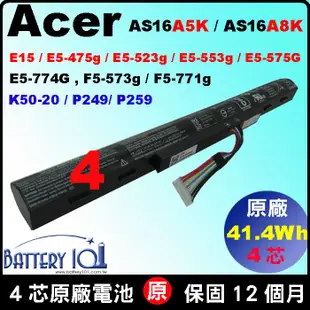 原廠 acer AS16B8J 宏碁 電池 AS16B5J Aspire E15 E5-575g E5-575 台北拆換