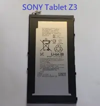 在飛比找Yahoo!奇摩拍賣優惠-適用 SONY Tablet Z3 內置電池 LIS1569