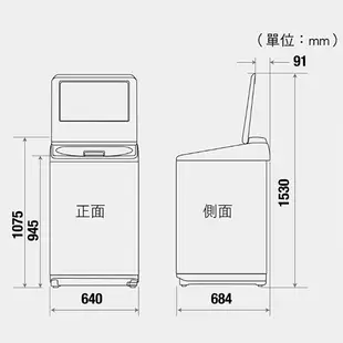 Panasonic國際13KG洗衣機NA-130MU-L含配送+安裝【愛買】