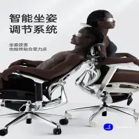 在飛比找Yahoo!奇摩拍賣優惠-Ergoup/有譜 蝴蝶人體工學椅電腦椅辦公椅子電競椅老板椅