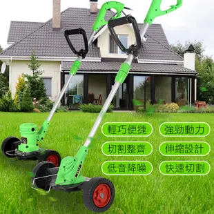 割草機 電動割草機 手推式電動割草機 充電式家用割草機 小型手持多功能割草機 草坪除草機 鋰電除草機