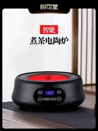 在飛比找樂天市場購物網優惠-出口110v伏日本歐洲電陶爐美國日本臺灣出口小家電器鐵壺玻璃