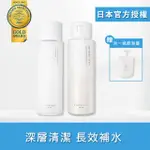 【最後現貨】米糠安膚酵素洗顏粉65G+米糠提亮保濕化妝水200ML(買就送起泡器)