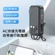 TOTU拓途 22.5W AC快速充電器自帶線行動電源 10000mAh PB7L