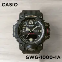 在飛比找蝦皮購物優惠-【金台鐘錶】CASIO卡西歐G-SHOCK 太陽能 電波錶 