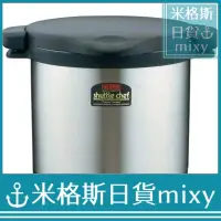 在飛比找蝦皮購物優惠-日本 THERMOS 膳魔師 真空保溫燜燒鍋 8.0L 黑色