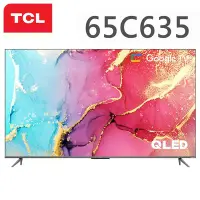 在飛比找Yahoo!奇摩拍賣優惠-TCL 65吋4K QLED Google TV量子連網液晶