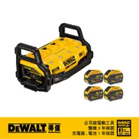 在飛比找PChome24h購物優惠-美國 得偉 DEWALT 1800W 電源供應站/充電器 9