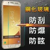 在飛比找遠傳friDay購物優惠-YANGYI揚邑 Samsung Galaxy J7 Pro