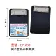 【1768購物網】EP-030 韋億 96K信用卡帳單夾 台灣文具聯合 (WIP)塑膠板夾