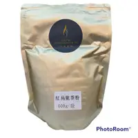 在飛比找蝦皮商城優惠-允芳茶園-100%原葉研磨台東鹿野紅烏龍茶粉 600g/袋(