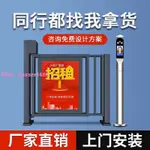 廣告門小區人行通道閘自動門禁系統人臉識別一體機電動柵欄門小門