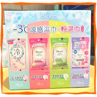 $金元寶$ Biore 蜜妮 涼感爽身粉濕巾 6入組(涼感清新花香1包+爽身粉濕巾5包) 好市多代購