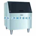 全新 台製 ANWELL AD-250 安威爾製冰機 250磅 角形冰製冰機 水冷 原廠公司貨 中部經銷商