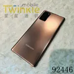 ✨(星星通訊)二手 單手機 機況漂亮~SAMSUNG GALAXY NOTE 20 8+256G 星霧金，實體門市最安心