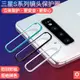 三星S10+后攝像頭保護圈膜Galaxy S10鏡頭圈S10e防刮5G手機保護貼