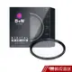 B+W XS-PRO 010 UV 62mm MRC Nano 超薄奈米鍍膜保護鏡 現貨 蝦皮直送