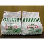 【源夏商行】大仁-咖啡紅茶、醇香紅茶600G