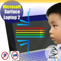 在飛比找PChome24h購物優惠-Microsoft Surface Laptop 2 專用 