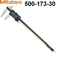 在飛比找蝦皮購物優惠-Mitutoyo 三豐 500-173-30 (300MM)