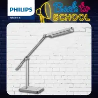 在飛比找蝦皮購物優惠-【飛利浦 PHILIPS LIGHTING】晶尚LED檯燈S