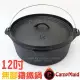 【美國 CampMaid】Dutch Oven 魔法調理鑄鐵鍋荷蘭鍋具_12吋/平底/電磁爐可.燒烤肉煎盤/湯鍋(60033)