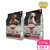 在飛比找momo購物網優惠-【Oven-Baked 烘焙客】全齡犬 無穀鮮牧羊豚 5lb