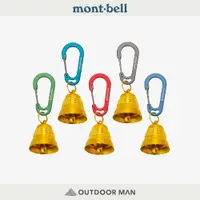 在飛比找蝦皮商城優惠-[mont-bell] Brass trekking bel