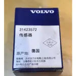 VOLVO ABS輪速感應器 感知器(德國製) S60 V60 XC60 料號:31423572 (同30793929)
