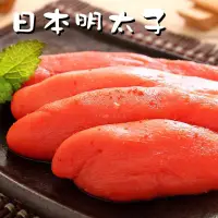 在飛比找四季御品優惠-【海之醇】日本鱈魚明太子80g