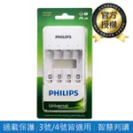 【PHILIPS 飛利浦】 USB 4槽低自放鎳氫充電器(3號或4號充電電池皆可使用)