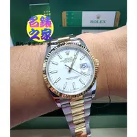 在飛比找蝦皮購物優惠-ROLEX 勞力士 126233 白面 19年 板帶 Dat