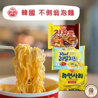 在飛比找蝦皮購物優惠-[現貨快速出貨/免運] 韓國 不倒翁金螃蟹海鮮風味拉麵 韓國