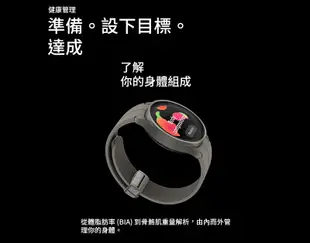 送充電盤 Samsung Galaxy Watch5 Pro R920 45mm 智慧型手錶 藍芽版 (5.3折)