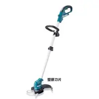 在飛比找momo購物網優惠-【MAKITA 牧田】12V充電式割草機-塑料刀片 雙電1.