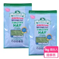 在飛比找momo購物網優惠-【MOMI 摩米】一割提摩西/二割提摩西 1KG/包；兩包組