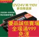 限時折扣熱賣-純正弦波逆變器12V24伏變轉110V車載家用車用電瓶升壓大功率轉換噐 電源 應急電源