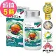 【永信HAC】晶亮葉黃膠囊x5瓶(120粒/瓶)