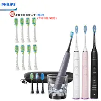 在飛比找松果購物優惠-(贈二年原廠刷頭共8+4個)【PHILIPS 飛利浦】鑽石靚