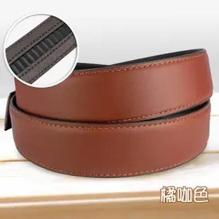 【CH-BELT 銓丞皮帶】牛皮自動扣男士皮帶無帶頭單賣帶身寬3.1CM(多色)