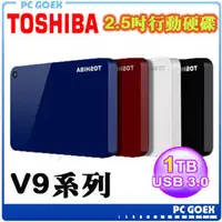 在飛比找PChome商店街優惠-☆pcgoex軒揚☆ Toshiba 先進碟V9 1TB 2