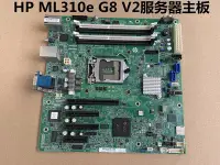 在飛比找Yahoo!奇摩拍賣優惠-全館免運 惠普HP ML310E G8主板 715910-0